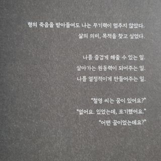 재유JaeYou님이 올린 리뷰 사진 4