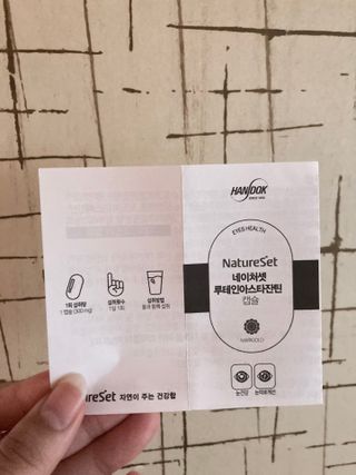 네이처셋 루테인 아스타잔틴 캡슐 1개월분 — 5점을 준 리뷰어가 2021년 8월 올린 사용 사진