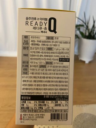 레디큐츄 바나나맛 1박스 — 5점을 준 리뷰어가 2020년 12월 올린 사용 사진
