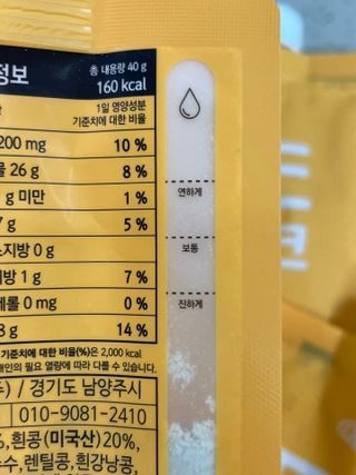 [덜다] 든든 식물성 단백질 쉐이크 40g X 7입 (곡물/딸기) — 5점을 준 리뷰어가 2023년 8월 올린 사용 사진