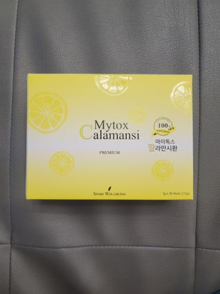 츄잉님이 올린 리뷰 사진 1