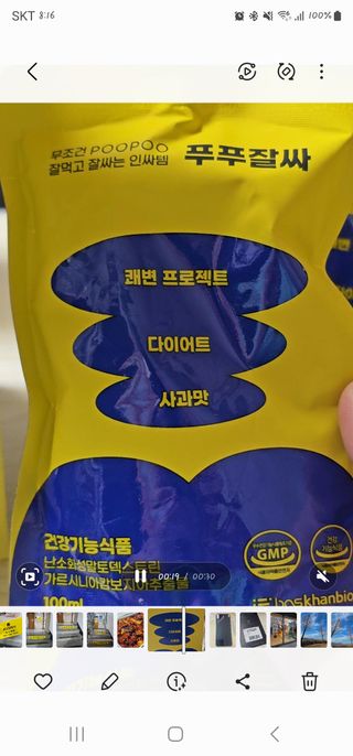 눈꽃여왕님이 올린 리뷰 사진 4