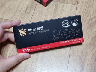 새롬바이오 리생 [미쾌변] 차전자피 식이섬유 건강기능식품 3팩 — 5점을 준 리뷰어가 2021년 6월 올린 사용 사진