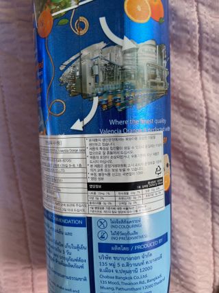 달콤쌉쌀쇼콜라님이 올린 리뷰 사진 2