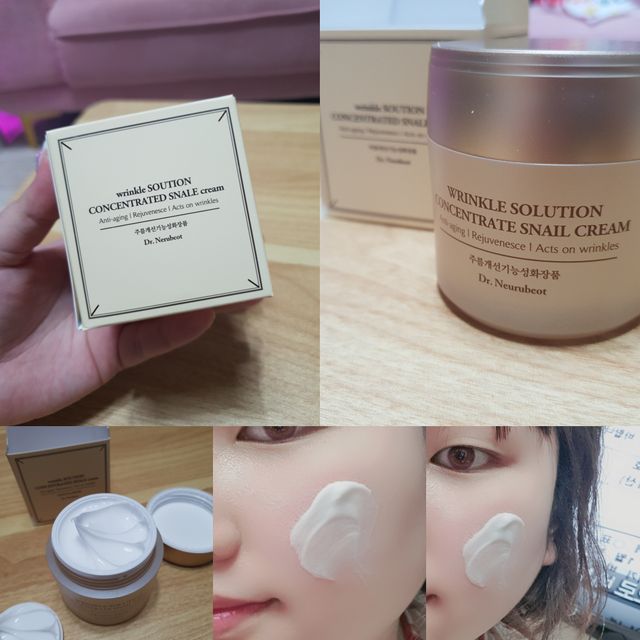 느루벗 링클 솔루션 콘센트레이트 스네일 탄력 달팽이 크림 80g 리뷰 사진
