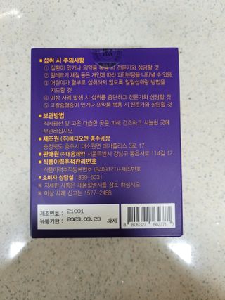둥이베베님이 올린 리뷰 사진 3