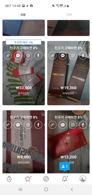 0.8L 마케팅팀 - — 5점을 준 리뷰어가 2021년 5월 올린 사용 사진