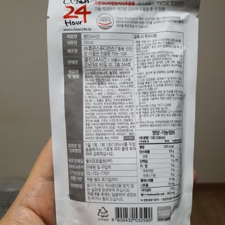 클린24시간 1BOX(5포) + 전용보틀(500ml) — 4점을 준 리뷰어가 2023년 6월 올린 사용 사진