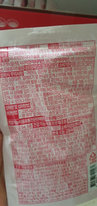 완이네님이 올린 리뷰 사진 3
