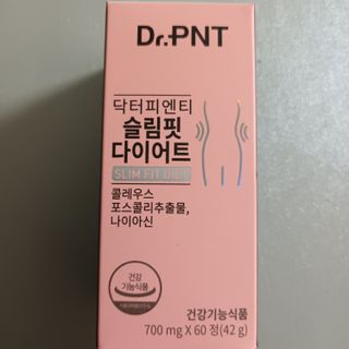닥터피엔티 [Dr.PNT] 하루 2알로 건강한 다이어트! 한겨울에도 체지방만 쏙~ 슬림핏 다이어트 — 5점을 준 리뷰어가 2023년 2월 올린 사용 사진