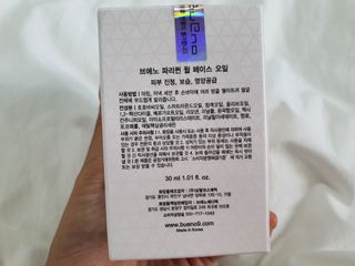 으나으나님이 올린 리뷰 사진 3