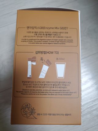 생활속미 이로운 효소균 15곡곡물발효효소 효소식품 — 5점을 준 리뷰어가 2021년 6월 올린 사용 사진