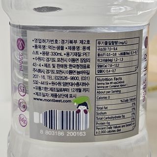 몽베스트 [MONTBEST] 330mL 20병 — 5점을 준 리뷰어가 2024년 2월 올린 사용 사진