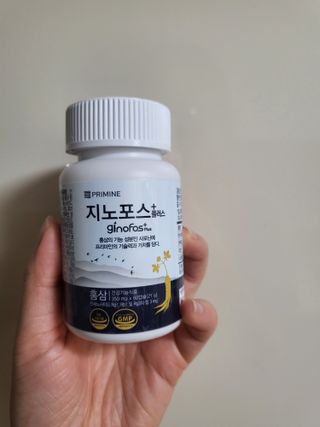 프리마인 홍삼의 강력한 에너지, 이제는 흡수율을 높인 최첨단 캡슐로 간편하게 초고속 충전하세요. — 5점을 준 리뷰어가 2022년 12월 올린 사용 사진