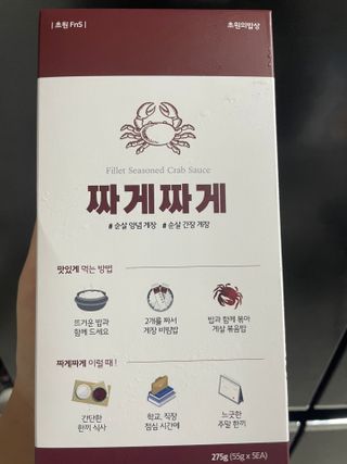 쑤기님이 올린 리뷰 사진 2