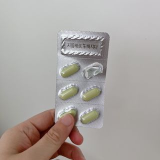 클린24시간 지중해로 쏙빠지다 1SET (800mg*60정) — 5점을 준 리뷰어가 2023년 6월 올린 사용 사진