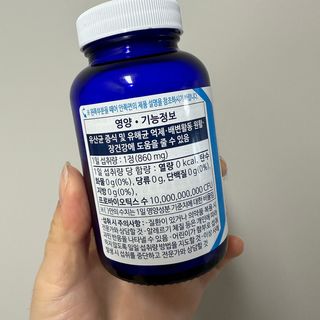 [Dr.PNT] 닥터피엔티 프로바이오틱스 칠드런스 츄어블 / 2개월분 — 5점을 준 리뷰어가 2023년 1월 올린 사용 사진