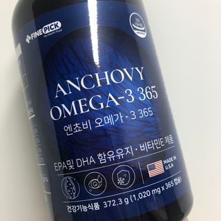 서울약사신협 Finepick_오메가365_1020mg x 365캡슐 — 5점을 준 리뷰어가 2021년 4월 올린 사용 사진
