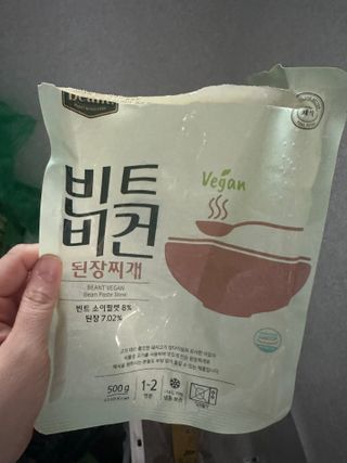 큰방구님이 올린 리뷰 사진 2