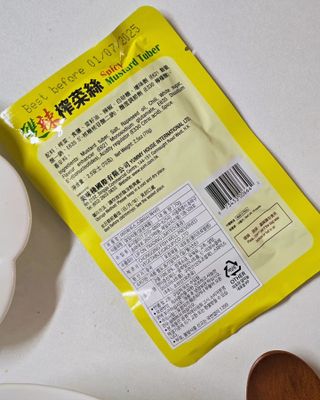 루시델리 야미하우스 홍콩 스파이시 프리미엄 짜사이 무침 500g — 2점을 준 리뷰어가 2024년 6월 올린 사용 사진
