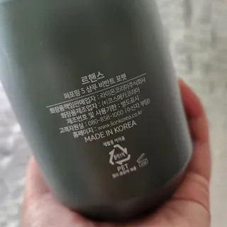 르핸스 퍼포밍 5 샴푸 비반트 포렛/베티버 포그 — 5점을 준 리뷰어가 2022년 12월 올린 사용 사진