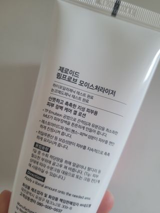 코린이님이 올린 리뷰 사진 2