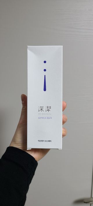 약손명가코스메틱 심결 깨어나는 맑음 팩 — 5점을 준 리뷰어가 2021년 4월 올린 사용 사진