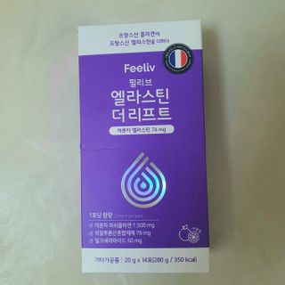 필리브 엘라스틴 더 리프트 — 5점을 준 리뷰어가 2021년 8월 올린 사용 사진