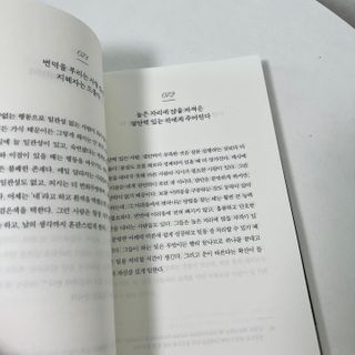 뽀히님이 올린 리뷰 사진 1