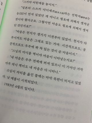 하리이님이 올린 리뷰 사진 3