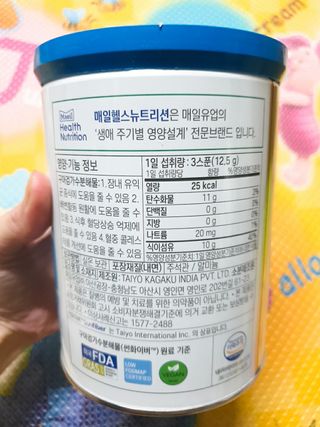 셀렉스 썬화이버 프리바이오틱스 — 5점을 준 리뷰어가 2021년 12월 올린 사용 사진