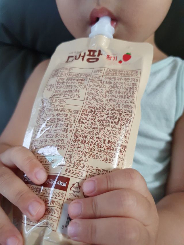 [몸엔용] 우리 아이 건강간식, 달콤한 녹용곤약젤리 디어팡 4종 리뷰 사진
