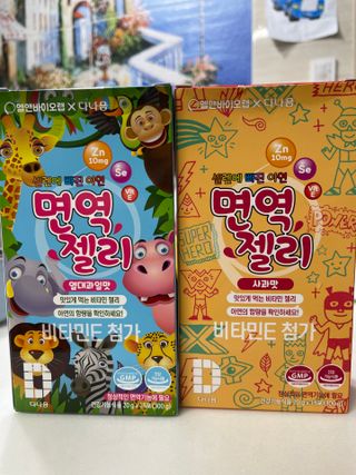 다나음 셀렌에 빠진 아연면역젤리 열대과일맛+사과맛 — 4점을 준 리뷰어가 2023년 7월 올린 사용 사진