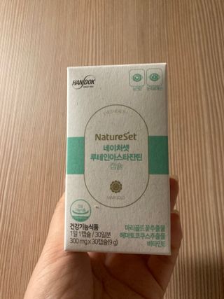 네이처셋 루테인 아스타잔틴 캡슐 1개월분 — 5점을 준 리뷰어가 2021년 8월 올린 사용 사진