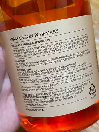 daeun님이 올린 리뷰 사진 3
