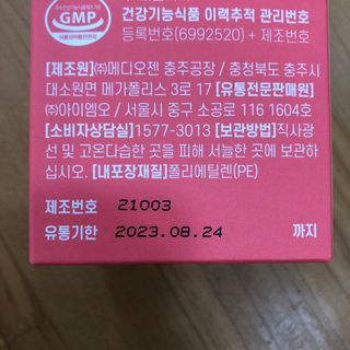 포포님이 올린 리뷰 사진 3