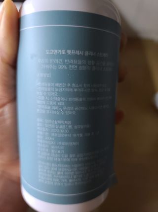 다솜이마마님이 올린 리뷰 사진 2