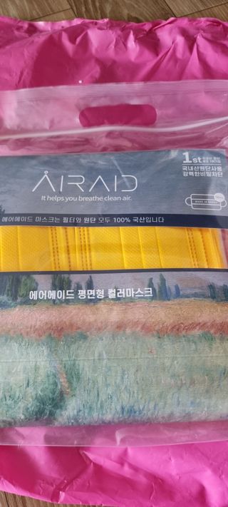 에어에이드 컬러 덴탈 마스크 — 5점을 준 리뷰어가 2021년 8월 올린 사용 사진