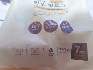 오마뎅 한우핫도그 — 5점을 준 리뷰어가 2021년 5월 올린 사용 사진