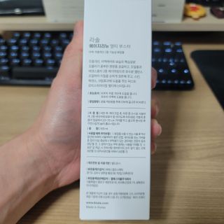덴마크초코초코우유님이 올린 리뷰 사진 3