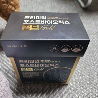 서울약사신협_프리미엄포스트바이오틱스골드_5g x 50포 — 5점을 준 리뷰어가 2021년 3월 올린 사용 사진