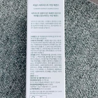 소뉴님이 올린 리뷰 사진 2