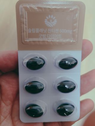 슬림플래닛 잔티젠 600mg 굿밤 다이어트 — 4점을 준 리뷰어가 2021년 1월 올린 사용 사진