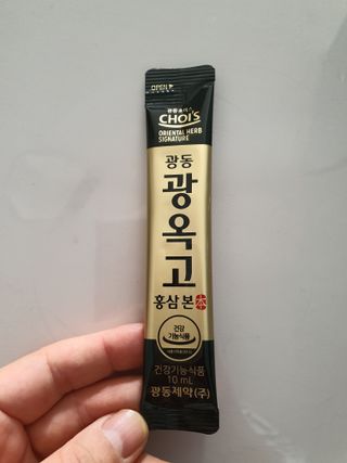 [광동제약] 광동 광옥고 홍삼 본 30포+쇼핑백 증정 — 5점을 준 리뷰어가 2021년 12월 올린 사용 사진