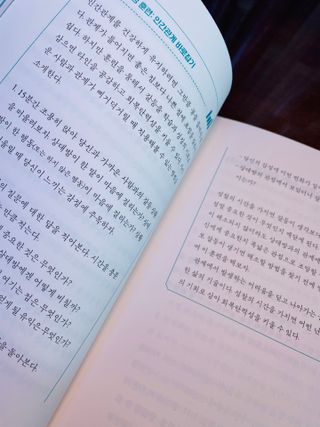 미쿠미쿠니님이 올린 리뷰 사진 2
