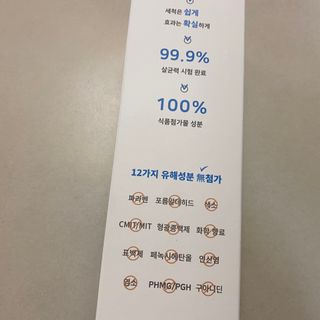 위케어 천연 주방세세, 에어프라이어세제, 다목적세정제, 발포텀블러세정제 — 5점을 준 리뷰어가 2021년 2월 올린 사용 사진