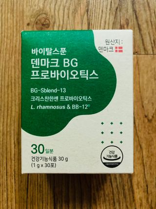 바이탈스푼덴마크BG프로바이오틱스 — 4.5점을 준 리뷰어가 2021년 6월 올린 사용 사진