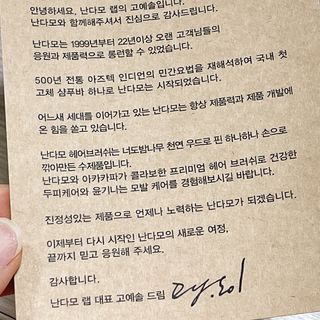 냐냐님이 올린 리뷰 사진 4