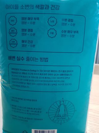 아베크 펫 와이드 프리미엄 대형 애견 강아지 배변 패드 30매 1팩 80g — 5점을 준 리뷰어가 2021년 7월 올린 사용 사진