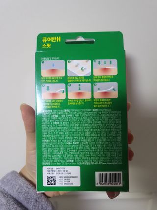 [큐어반H 스팟] 자외선 99프로 차단되는 스틱타입 스팟밴드(1팩 / 66매입) — 4점을 준 리뷰어가 2023년 1월 올린 사용 사진